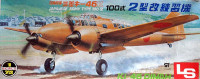 LS Model A-304 KI-46 II DINAH TYPE 100-2 TRAINER 1/72
