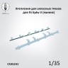 Crow Studio 35241 Крепления для запасных траков для PzKpfw_V (РАННИЕ) 1/35