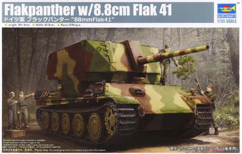 Trumpeter 09530 Flakpanther w/8.8cm. Flak 41 1/35