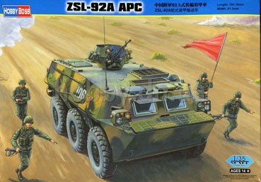 Hobby Boss 82455 Chinese ZSL-92A APC 1/35