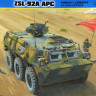 Hobby Boss 82455 Chinese ZSL-92A APC 1/35