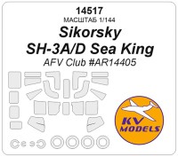 KV Models 14517 Sikorsky SH-3A/D Sea King (AFV Club #AR14405) + маски на диски и колеса AFV Club US 1/144