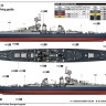 Trumpeter 05375 French Light Cruiser Georges Leygues 1/350