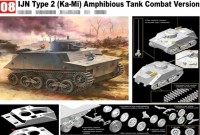 Dragon MD-008 Ка-Ми японский плавающий танк 1/35
