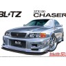 Aoshima 65655 BLITZ JZX100 Chaser TOURER V '96 (TOYOTA) 1/24