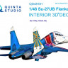Quinta studio QD48181 Су-27УБ (для модели KittyHawk) 3D Декаль интерьера кабины 1/48