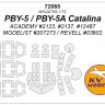 KV Models 72065 PBY-5 / PBY-5A Catalina (REVELL #03902 / ACADEMY #2123, #2137, #12487 / MODELIST #207273) REVELL / ACADEMY / MODELIST 1/72