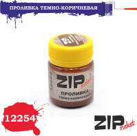 ZIP Market 12254 Проливка Проливка темно-коричневая 40 мл