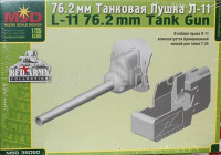 MSD-Maquette MQ 35050 76,2-мм танковая пушка Л-11 1/35