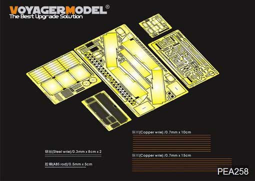 Voyager Model PEA258 Modern US Army M1A1/ M1A2 stowage bin/baskets/CIP(GP) 1/35