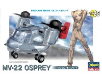 Hasegawa 60135-2 Конвертоплан EGG PLANE MV-22 OSPREY (HASEGAWA)