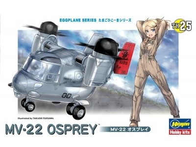 Hasegawa 60135-2 Конвертоплан EGG PLANE MV-22 OSPREY (HASEGAWA)