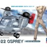 Hasegawa 60135-2 Конвертоплан EGG PLANE MV-22 OSPREY (HASEGAWA)