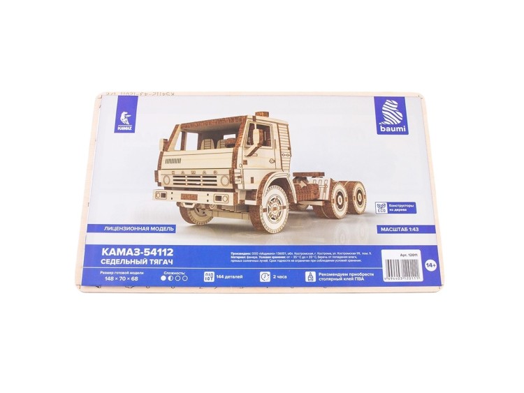 Baumi 12011 КАМАЗ-54112 седельный тягач 1/43