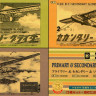 Hasegawa SP349 Primary & Secondary & Soarer Glider Reprint Set (3 модели) 1/50