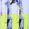 Kora Model NDT72070 Ar-240 V-5/A-02 German Reconais. Pt.2 декали декали 1/72