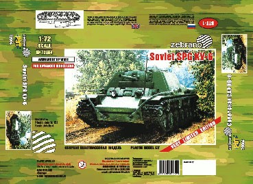 Zebrano 72004 САУ КВ-6 1/72