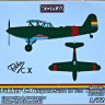 Kora Model C7257 Fokker C.X HS Engine Conv.Set (Spanish Rep.) 1/72