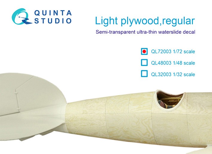 Quinta Studio QL72003 Светлая фанера, обычная 1/72