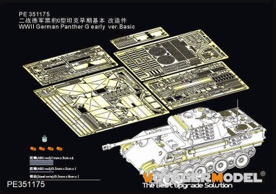 Voyager Model PE351175 WWII German Panther G early ver.Basic (HOBBY BOSS 84551) 1/35
