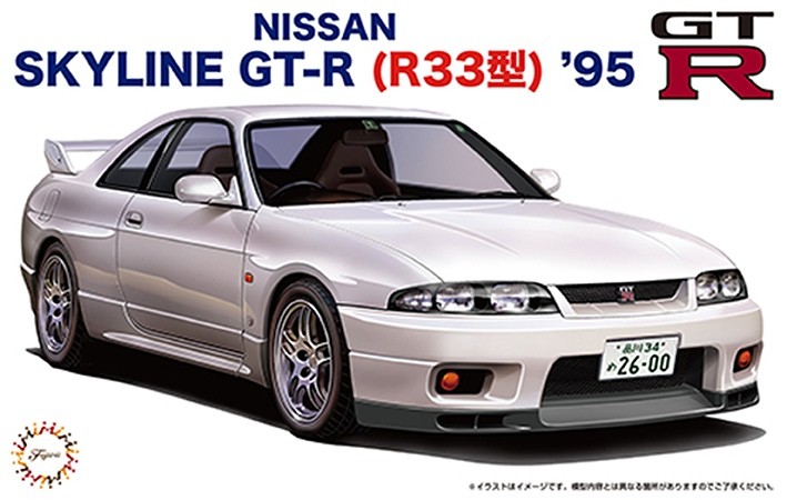 Fujimi F-04669 Nissan Skyline GT-R (R33) '95 1/24