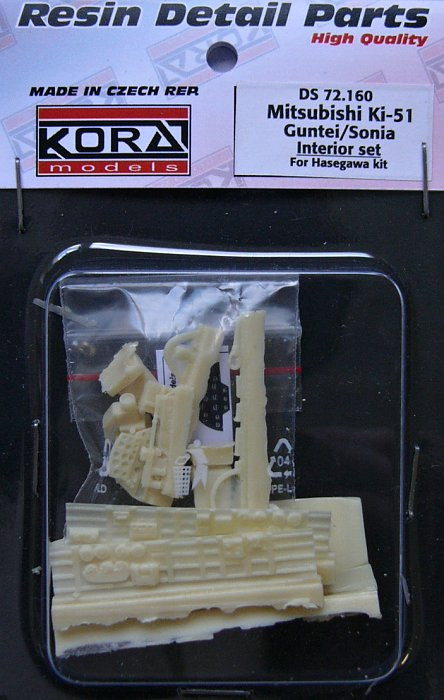 Kora Model DS72160 Mitsubishi Ki-51 Guntei/Sonia Interior (HAS) 1/72
