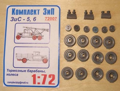 Комплект Зип 72007 Тормозные барабаны,колеса ЗиС-5,ЗиС-6 1:72