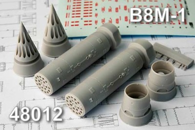 Advanced Modeling AMC 48012 Б-8 блок НАР 1/48