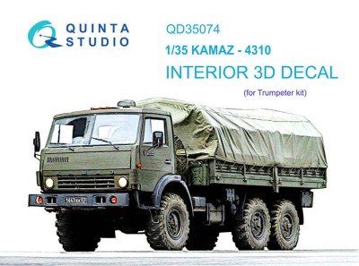 Quinta studio QD35074 К-4310 (Trumpeter) 1/35