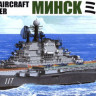 Aoshima 046043 Russian Aircraft Carrier Minsk 1:700