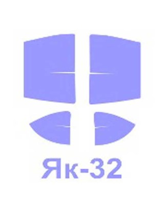 KV Models 72038 Як-52М (AMODEL #72144) + маски на диски и колеса AMODEL 1/72
