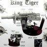 Takom 2047 Немецкий тяжёлый танк Sd. Kfz.182 «King Tiger» с башней Henschel Zimmerit и полный интерьер [Pz.Abt.505 special edition] 1/35
