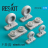 Reskit RS72-0186 F-35 (C) wheels set (KITTYH/ORANGE) 1/72