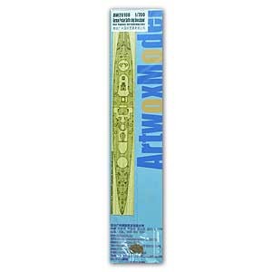 Artwox Model AW20100 German Pocket Battleship Deuschland (for Fujimi 42130) 1:700