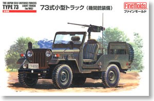 Fine Molds FM35 JSDF Type 73 Light Truck w/Machine Gun