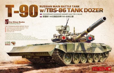 Meng Model TS-014 Т-90 с БТС-86 1/35