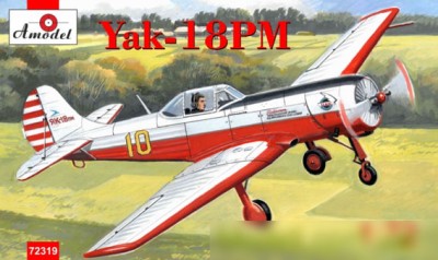 Amodel 72319 Пилотажный самолет Як-18ПМ 1/72