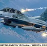 Hasegawa 07512 Современный реактивный истребитель ВВС Кореи F-16 FIGHTING FALCON (D Version) "KOREAN AIR FORCE" (Limited Edition) 1/48