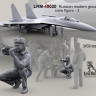 LiveResin LRM48020 Авиационный техник-механик ВВС РФ - 3 1/48