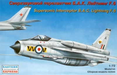 Восточный Экспресс 72271 Самолет Истребитель БАК Лайтнинг 1/72