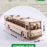 Baumi 11101 Икарус-250.59 автобус (клей в комплекте) 1/35