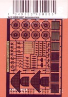 Airwaves (etched) AEC48008 WWI aircraft Accessories. Seats, satbelts, gunsights etc 1/48