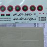 LF Model C72176 Decals T-33 Shooting Star over Libya (SWORD) 1/72