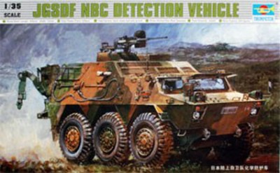 Trumpeter 00330 Японский БРДМ химической разведки JGSDF 1/35