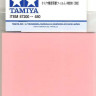 Tamiya 87200 Набор шлифовальной бумаги (на основе полиэстровой пленки) c зернистостью #8000