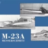Avis 72054 Messerschmitt M-23A (Limited Edition) 1/72