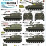 Star Decals 35-C1284 Big Guns in Vietnam # 1. USMC M109 155mm SP Howitzer and M110 8 inch SP Howitzer 1/35