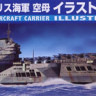 Aoshima 009390 Royal Navy aircraft carrier HMS Illustrious 1:2000