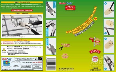 Master Tools 08023 Кусачки для модели однолезвийные профессиональные