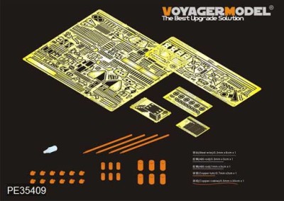 Voyager Model PE35409 Фототравление WWII German Pz.Kpfw.IV Ausf.G basic w/smoke discharger (For DRAGON) 1/35